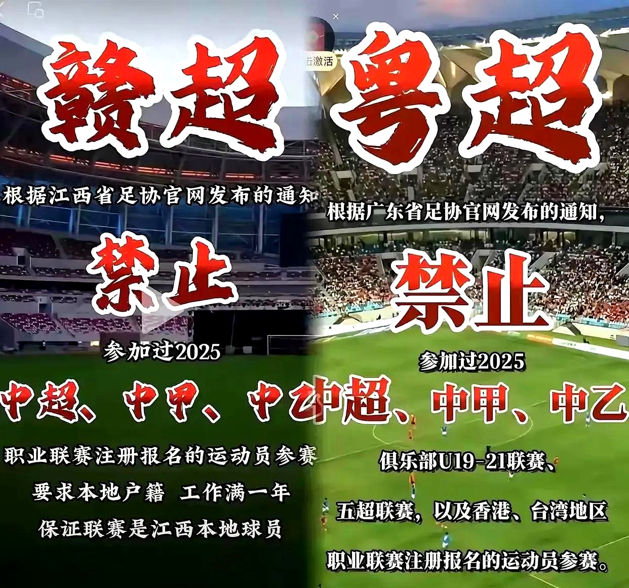 关于赛地聚焦:中超清晨热度飙升;新奥尔良鹈鹕调整名单;赛场秩序良好;赛季目标并未改变的信息 关于赛地聚焦:中超清晨热度飙升;新奥尔良鹈鹕调整名单;赛场秩序良好;赛季目标并未改变的信息